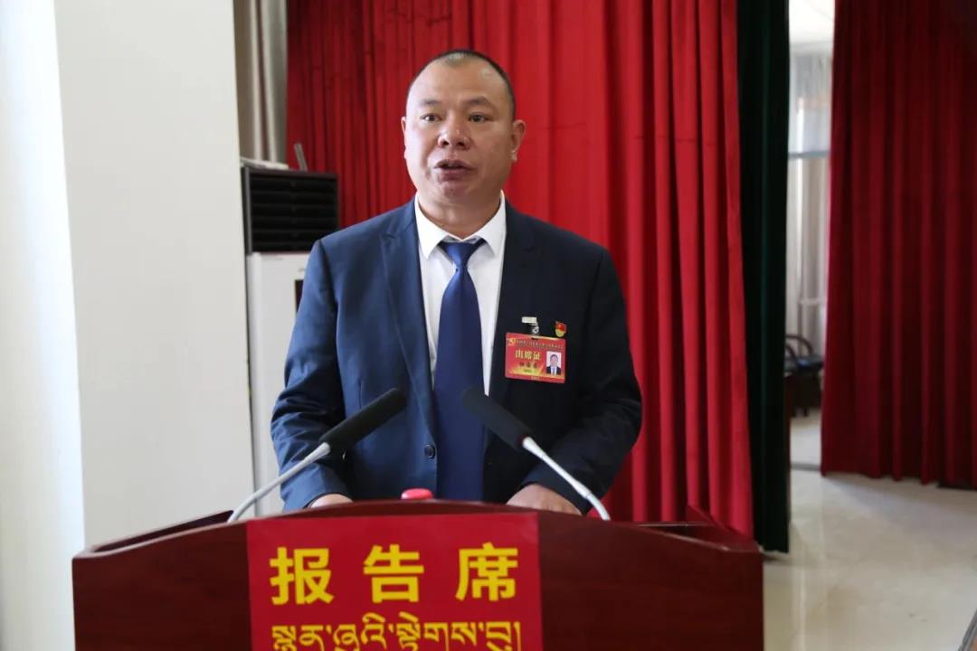 中国共产党尼木县第十次代表大会隆重开幕杜国君作报告
