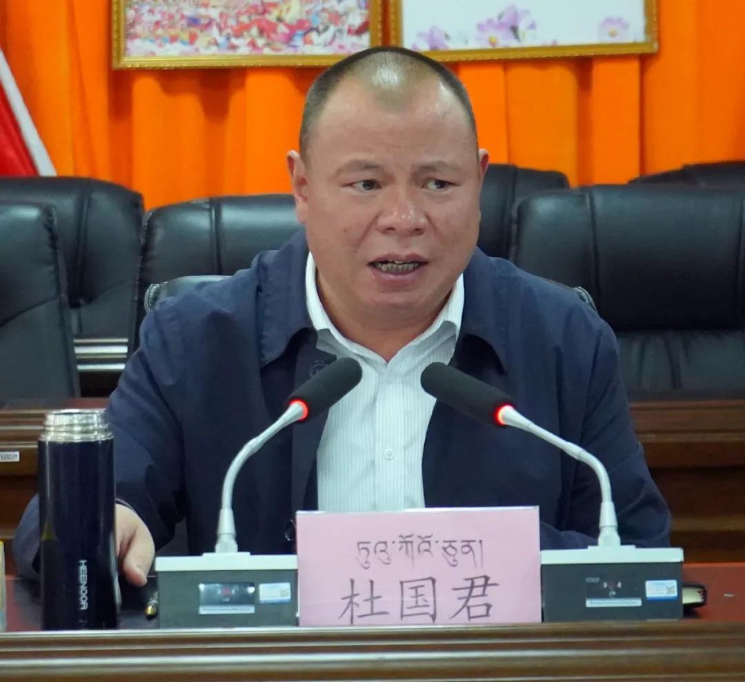 尼木县召开宣传贯彻中央第七次西藏工作座谈会精神干部大会